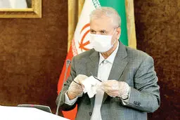 محل مصرف پول‌های آزادشده