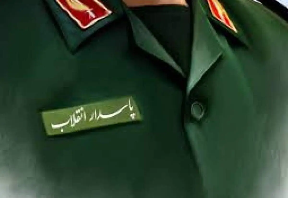 سپاه پاسداران بیانیه جدید صادرکرد