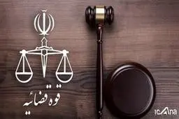 مخالفت دولت با کلیات طرح تعیین فوق العاده خاص کارکنان قوه قضائیه | کلیات طرح رد شد