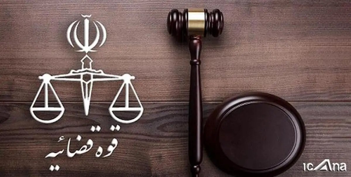 مخالفت دولت با کلیات طرح تعیین فوق العاده خاص کارکنان قوه قضائیه | کلیات طرح رد شد
