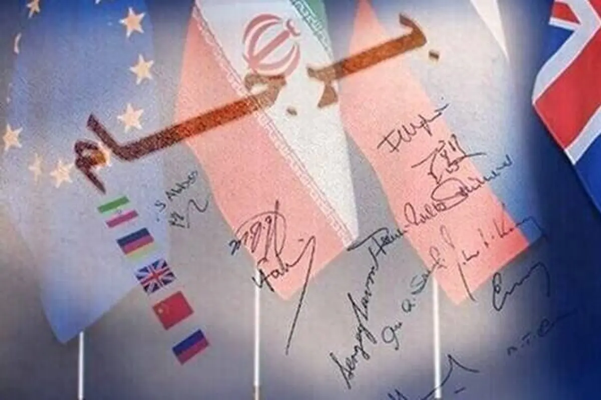 
تیم ایران در مذاکرات وین +تصاویر
