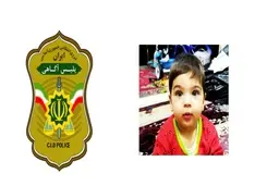 انتشار تصویر زن کودک ربا