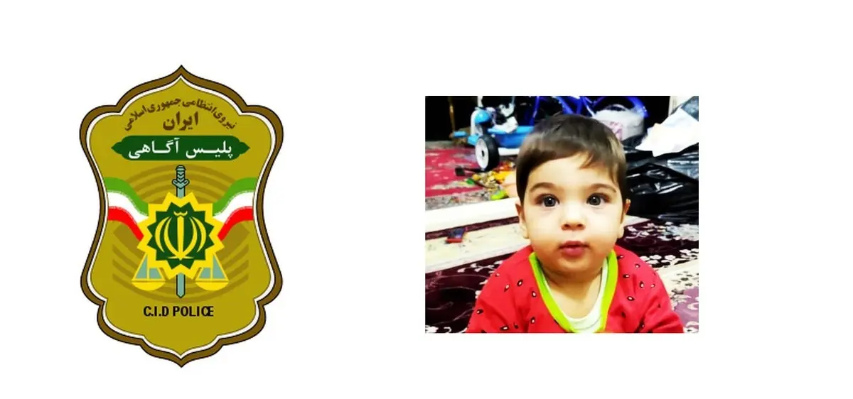 انتشار تصویر زن کودک ربا