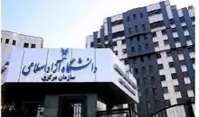 درخواست جمعی از دانشگاهیان برای انتخاب رئیس جدید از درون دانشگاه آزاد