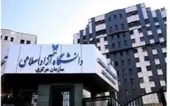 درخواست جمعی از دانشگاهیان برای انتخاب رئیس جدید از درون دانشگاه آزاد