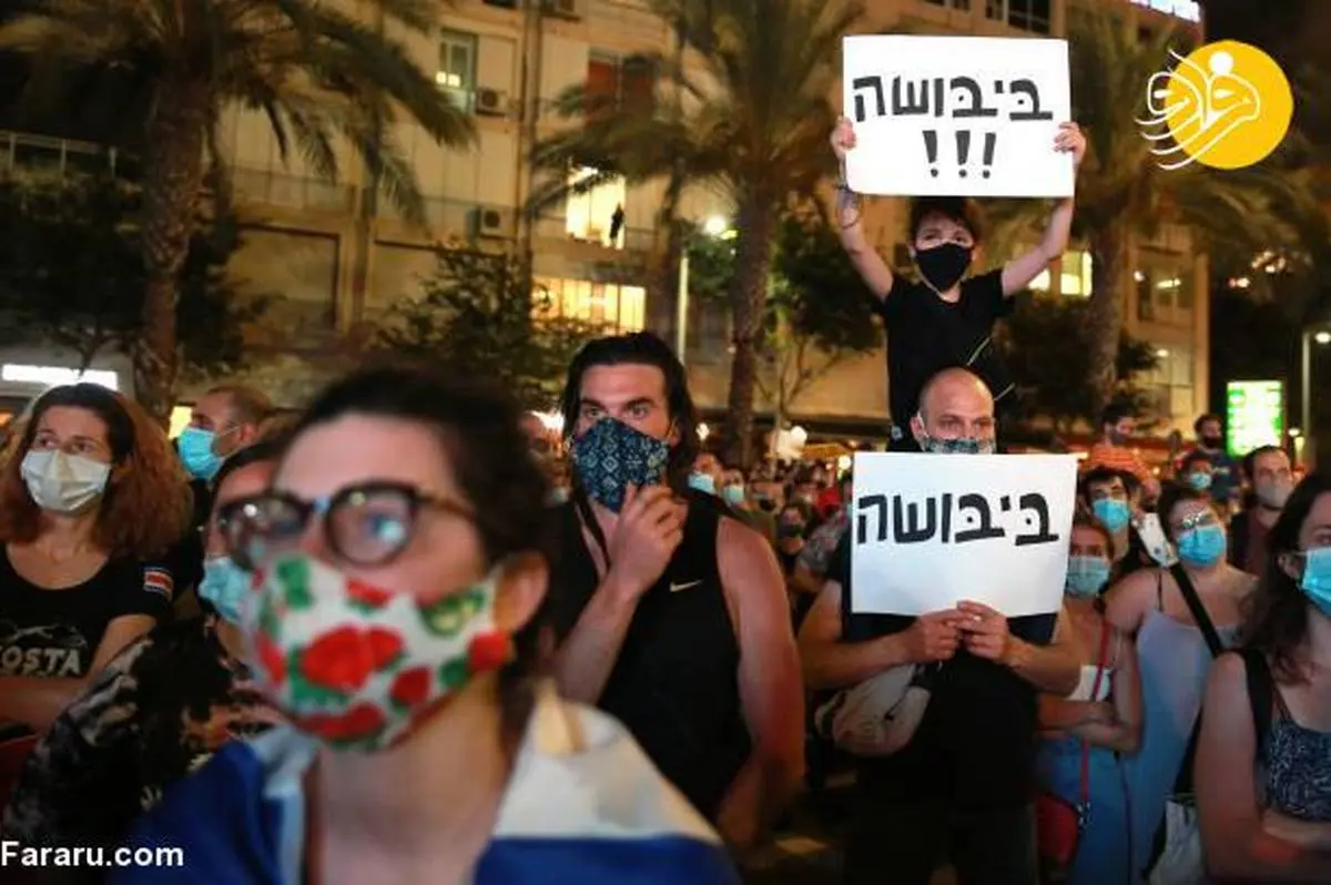 
 تظاهرات |  هزاران نفر در تل‌آویو در اعتراض به وضع بد اقتصادی تظاهرات کردند + تصویر