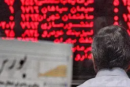 ورق بورس برمی گردد؟