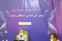 روزانه ۳ مطب تعطیل می‌شوند