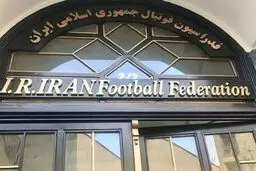 علت حذف نام فدراسیون فوتبال از لیست فیفا مشخص شد
