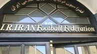 علت حذف نام فدراسیون فوتبال از لیست فیفا مشخص شد