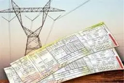  برق | مشترکان کم مصرف با تخفیف ۱۰۰ درصد برخوردار می شوند.