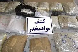 کشف 429 کیلوگرم هروئین در ارومیه
