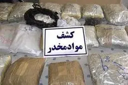 کشف 429 کیلوگرم هروئین در ارومیه