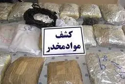 کشف 429 کیلوگرم هروئین در ارومیه