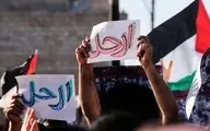 تظاهرات گسترده فلسطینی ها علیه محمود عباس در کرانه باختری