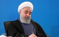  نشست خبری حجت الاسلام حسن روحانی برگزار خواهد شد.

