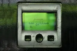 حمله هکری آبان‌ماه به سامانه سوخت تنها یک حمله نبود