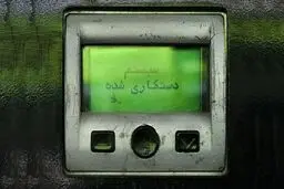 حمله هکری آبان‌ماه به سامانه سوخت تنها یک حمله نبود