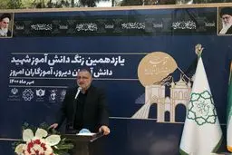 
زاکانی: بهشت زهرا باید به قطب تربیت و علم آموزی کشور تبدیل شود
