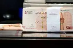 میزان افزایش حقوق در سال ۱۴۰۵ رسما اعلام شد | حقوق ۵۰ میلیون تومان در سال آینده چقدر مالیات می دهد؟