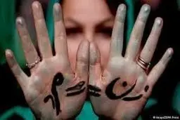 بیایید خودمان را شرمنده‌ی تقویم نکنیم!