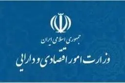  شروع ابر چالش‌های اقتصادی |  انتخاب سکانداری برای وزارت اقتصاد 