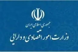  شروع ابر چالش‌های اقتصادی |  انتخاب سکانداری برای وزارت اقتصاد 
