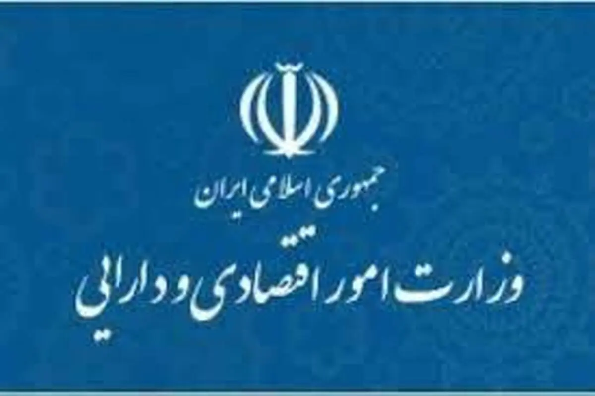  شروع ابر چالش‌های اقتصادی |  انتخاب سکانداری برای وزارت اقتصاد 