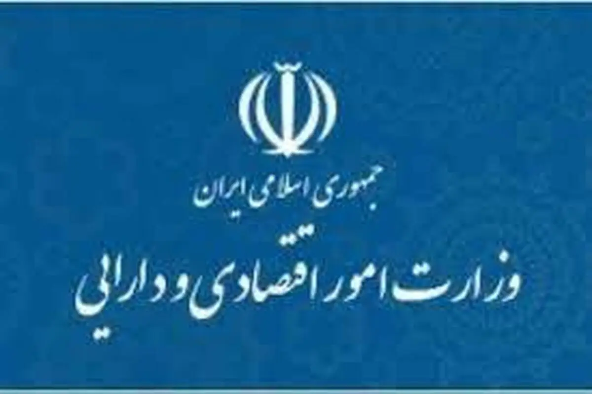 شروع ابر چالش‌های اقتصادی |  انتخاب سکانداری برای وزارت اقتصاد 