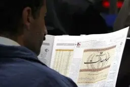 واریز سود سهام عدالت تا روز پنجشنبه در هاله‌ای از ابهام قرار دارد
