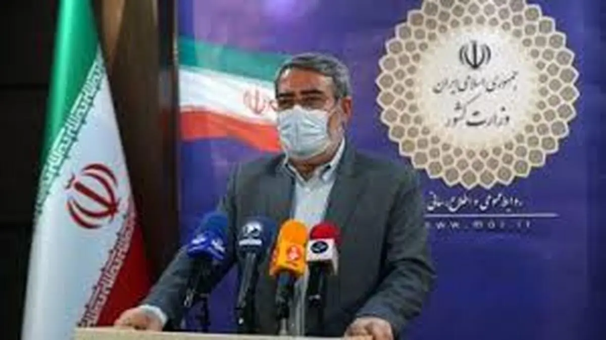 
 هرمراسمی که مستلزم  برتجمع افراد باشد برگزارنخواهدشد

