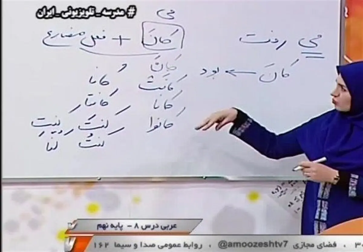 
اعلام  | جدول زمانی آموزش تلویزیونی دانش‌آموزان سه‌شنبه ۱۸ شهریور
