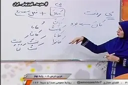 
اعلام  | جدول زمانی آموزش تلویزیونی دانش‌آموزان سه‌شنبه ۱۸ شهریور
