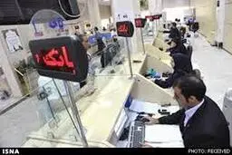 بانک رفاه کارگران آماده انجام احراز هویت کارگران می باشد