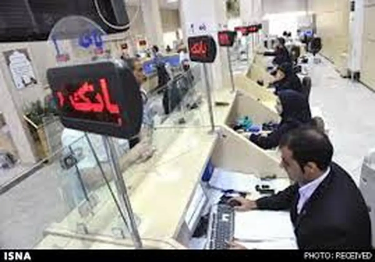 بانک رفاه کارگران آماده انجام احراز هویت کارگران می باشد