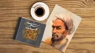 6 حکایت جالب از  گلستان سعدی | این حکایت ها طرزفکرتان را زیرورو می‌کند