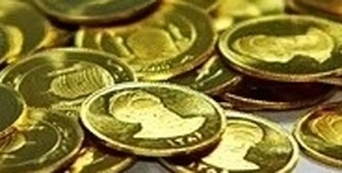 اگر مالیات سکه در سال ۹۷ را نپرداخته اید، بخوانید