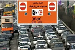 جزئیات طرح ترافیک جدید |  از گرانتر شدن جریمه ورود غیر مجاز تا محدودیت و تعرفه برای موتورسواران تهرانی