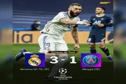 صعود رویائی کهکشانی ها به یک چهارم با کامبک مقابل شاگردان پوچتینو +ویدئو
