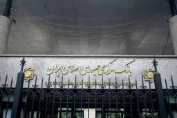 آغاز توزیع اسکناس یک میلیونی در بانک‌ها