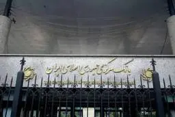 آغاز توزیع اسکناس یک میلیونی در بانک‌ها