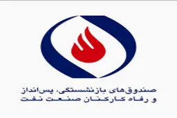 اعتراض کارکنان نفت به سهام‌داری هلدینگ خلیج فارس در باشگاه استقلال