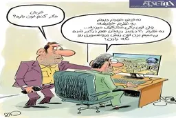 تست چشمی کرونا در مرزها آغاز شد!