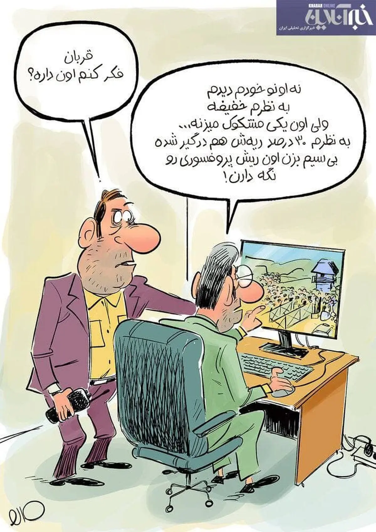 تست چشمی کرونا در مرزها آغاز شد!