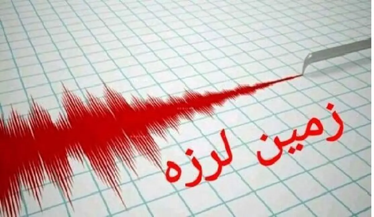 زمین‌لرزه ۴.۱ ریشتری در گیلان و اردبیل