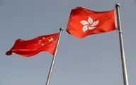 چین نظام انتخاباتی هنگ کنگ را بازبینی می‌کند