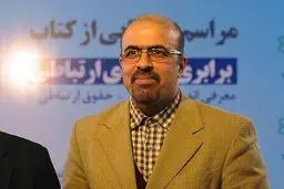 بعد از بازی