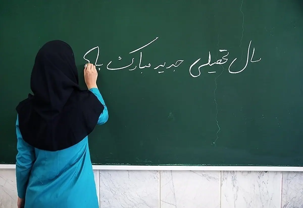آموزش و پرورش: سال تحصیلی «مجازی» آغاز می‌شود