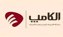 در پنل «روابط عمومی در عصر پلتفرم‌ها» مطرح شد | روابط عمومی دیگر بلندگوی سازمان نیست، بازتاب شفاف صدای کاربر است