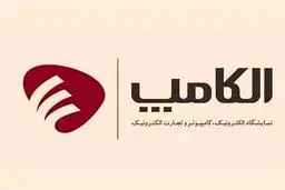 در پنل «روابط عمومی در عصر پلتفرم‌ها» مطرح شد | روابط عمومی دیگر بلندگوی سازمان نیست، بازتاب شفاف صدای کاربر است